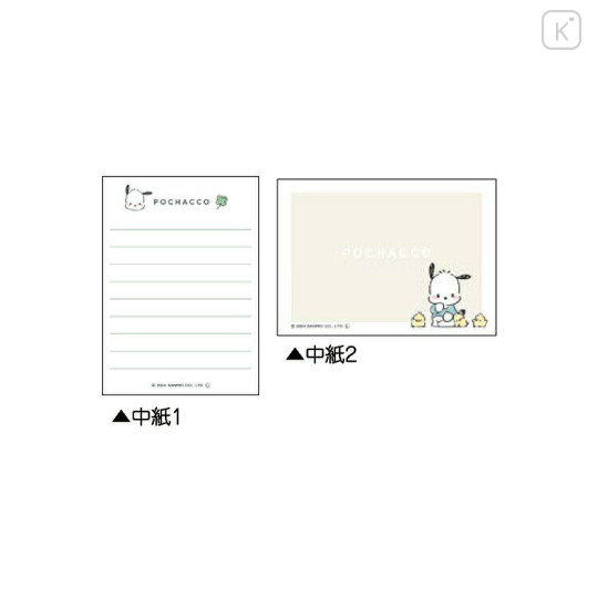 Japan Sanrio Mini Notepad - Pochacco / Face - 2