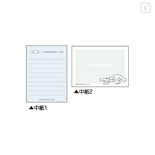 Japan Sanrio Mini Notepad - Cinnamoroll / Face - 2