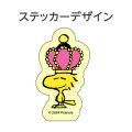 Japan Peanuts Vinyl Sticker - Woodstock King / 3D - 2
