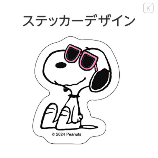 Japan Peanuts Vinyl Sticker - Snoopy Sunshine / 3D - 2