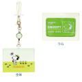 Japan Peanuts Pass Case with Reel - Snoopy & Woodstock / Drink - 2
