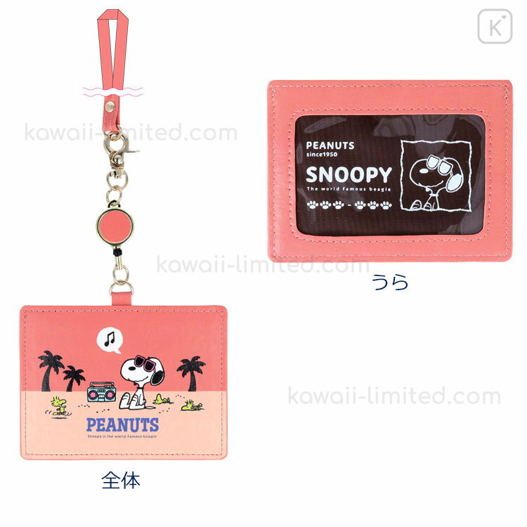 Japan Peanuts Pass Case with Reel - Snoopy & Woodstock / Sunshine
