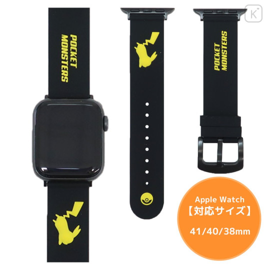 Japan Pokemon Apple Watch Silicone Band - Pikachu (41/40/38mm) - 1