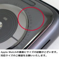 Japan Pokemon Apple Watch Silicone Band - Pikachu (41/40/38mm) - 7