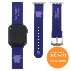 Japan Pokemon Apple Watch Silicone Band - Gengar (41/40/38mm)