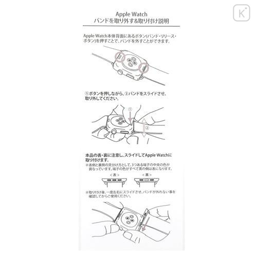 Japan Pokemon Apple Watch Silicone Band - Gengar (41/40/38mm) - 6
