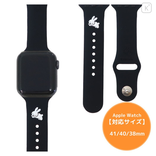Japan Miffy Apple Watch Silicone Band - Running (41/40/38mm) - 1