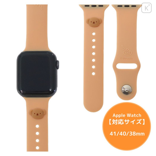 Japan Miffy Apple Watch Silicone Band - Boris (41/40/38mm) - 1