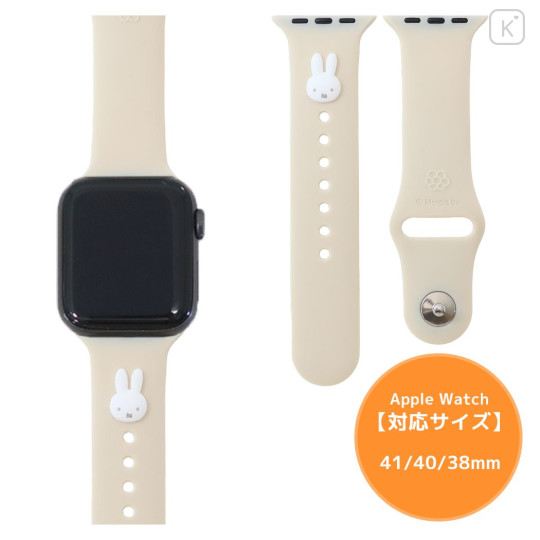 Japan Miffy Apple Watch Silicone Band - Face (41/40/38mm) - 1