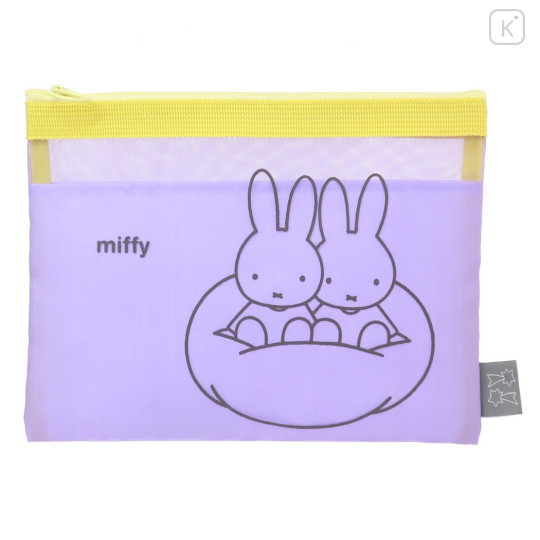 Japan Miffy Mesh Pouch - Yellow & Purple - 1