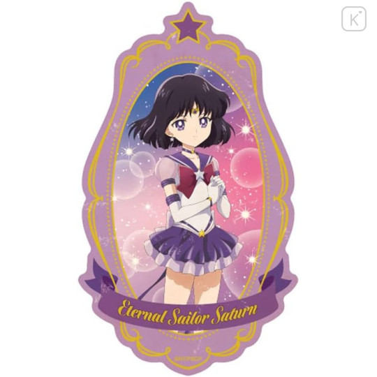 Japan Sailor Moon Big Sticker - Eternal Sailor Saturn / Movie Cosmos - 1