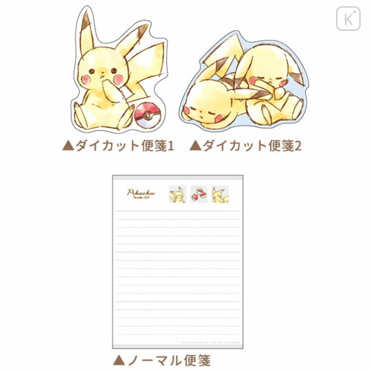 Japan Pokemon Die-cut Letter Envelope Set - Pikachu / Number025 Blue - 2