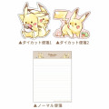 Japan Pokemon Die-cut Letter Envelope Set - Pikachu / Number025 Brown - 2