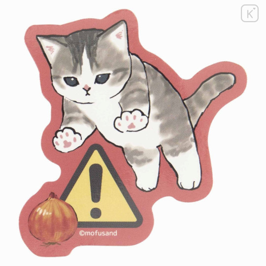 Japan Mofusand Exhibition Vinyl Sticker - Cat / Dangerous - 1