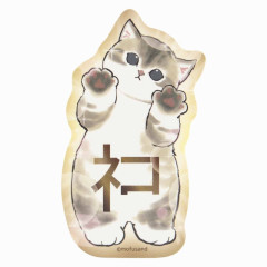 Japan Mofusand Exhibition Vinyl Sticker - Cat / Puppy Eyes