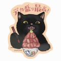 Japan Mofusand Exhibition Vinyl Sticker - Cat / Big Size Is The Best! - 1