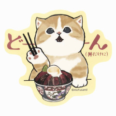 Japan Mofusand Exhibition Vinyl Sticker - Cat / Just A Rice Bowl
