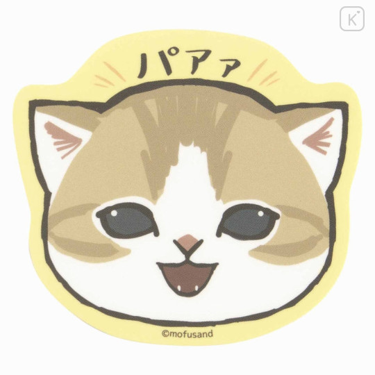 Japan Mofusand Exhibition Vinyl Sticker - Cat / Lalala - 1