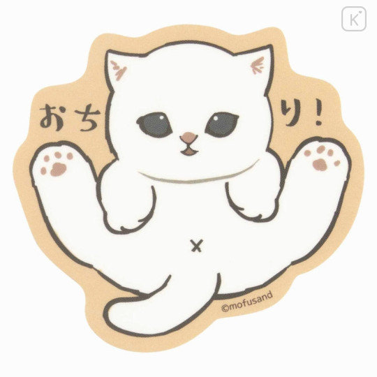 Japan Mofusand Exhibition Vinyl Sticker - Cat / Buttocks - 1