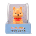 Japan Disney Store Swaying Mascot - Pooh / Sunshine Days - 2