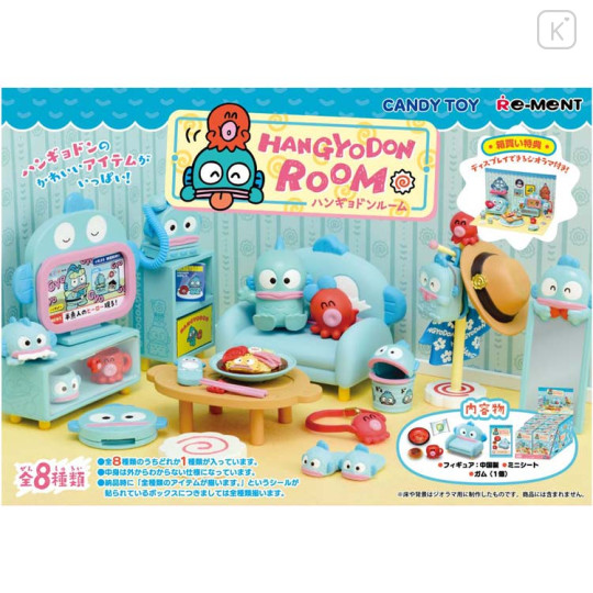 Japan Sanrio Miniature Mascot Toy Set of 8 - Hangyodon Room - 1