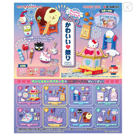 Japan Sanrio Miniature Mascot Toy Set of 8 - Characters / Summer Festival - 1