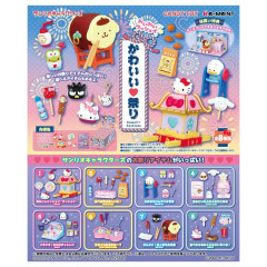 Japan Sanrio Miniature Mascot Toy Set of 8 - Characters / Summer Festival