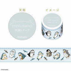 Japan Mofusand Yojo Masking Tape - Cat / Sharks