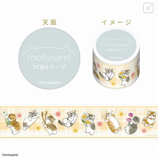 Japan Mofusand Yojo Masking Tape - Cat / Flowers - 1