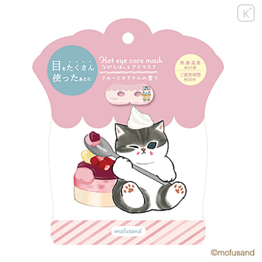 Japan Mofusand Hot Eye Care Mask - Sweet Cat Nyan - 1