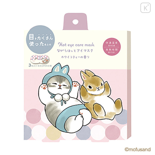 Japan Mofusand Hot Eye Care Mask 3pcs - Cat / Bunny - 1