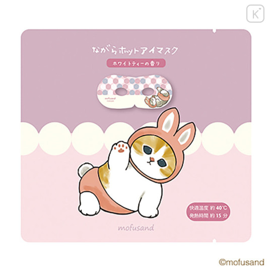 Japan Mofusand Hot Eye Care Mask 3pcs - Cat / Bunny - 3