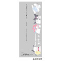 Japan Sanrio × Obakenu Mono Graph Shaker Mechanical Pencil - Characters / Grey - 2