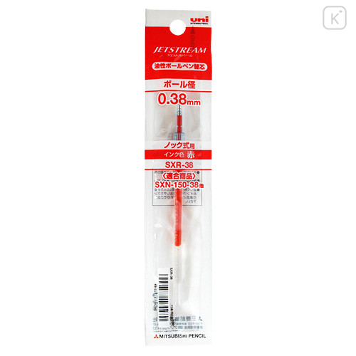 Japan Uni Jetstream SXR-38 0.38mm Ball Pen Refill - Red - 1