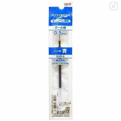 Japan Uni Jetstream SXR-5 0.5mm Ball Pen Refill - Blue - 1