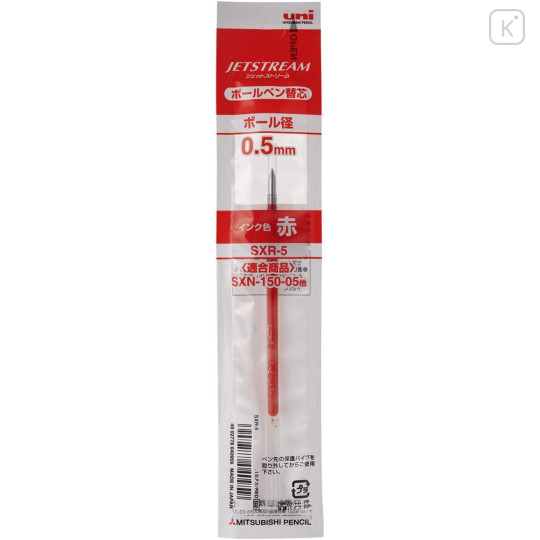 Japan Uni Jetstream SXR-5 0.5mm Ball Pen Refill - Red - 1