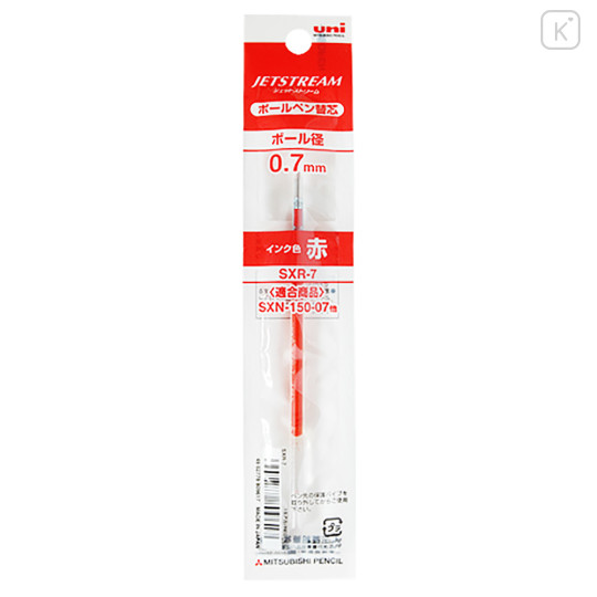 Japan Uni Jetstream SXR-7 0.7mm Ball Pen Refill - Red - 1