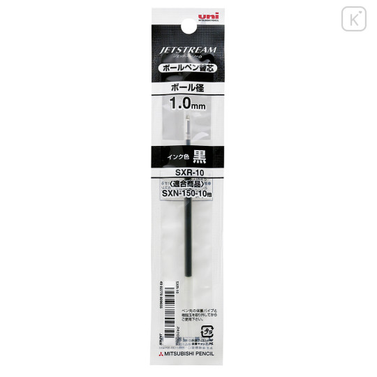 Japan Uni Jetstream SXR-10 1mm Ball Pen Refill - Black - 1