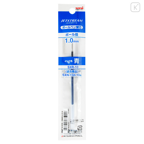 Japan Uni Jetstream SXR-10 1mm Ball Pen Refill - Blue - 1