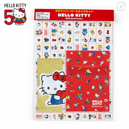 Japan Sanrio Original Paper Letter Set - Hello Everyone - 1
