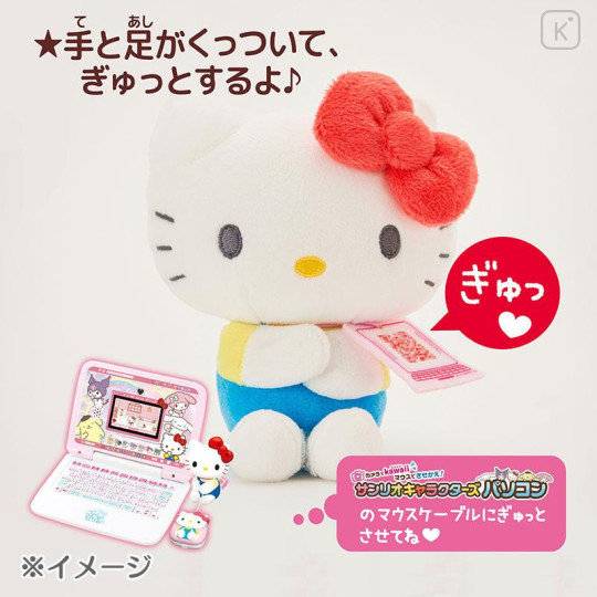 Japan Sanrio Plush Toy - Kuromi / PC Close Friends - 6