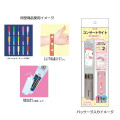Japan Sanrio Festival Penlight & Wrist Strap - My Melody / Concert - 3