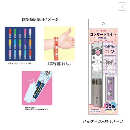 Japan Sanrio Festival Penlight & Wrist Strap - Kuromi / Concert - 3