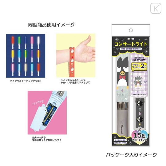 Japan Sanrio Festival Penlight & Wrist Strap - Bad Badtz-maru / Concert - 3