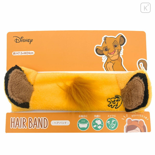 Japan Disney Hair Turban - Lion King - 3