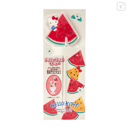 Japan Sanrio Original Decoration Stirrer - Hello Kitty / Colorful Fruit - 2