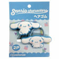 Japan Sanrio Mascot Hair Tie Set - Cinnamoroll / Smile - 1