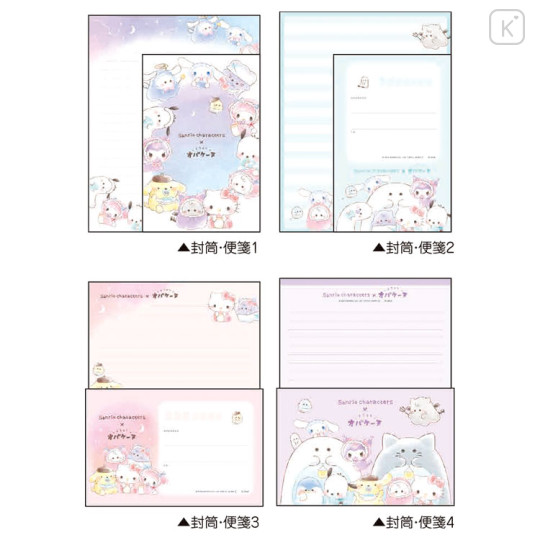 Japan Sanrio × Obakenu Letter Envelope Set - Characters / Toddler Baby / Night - 2
