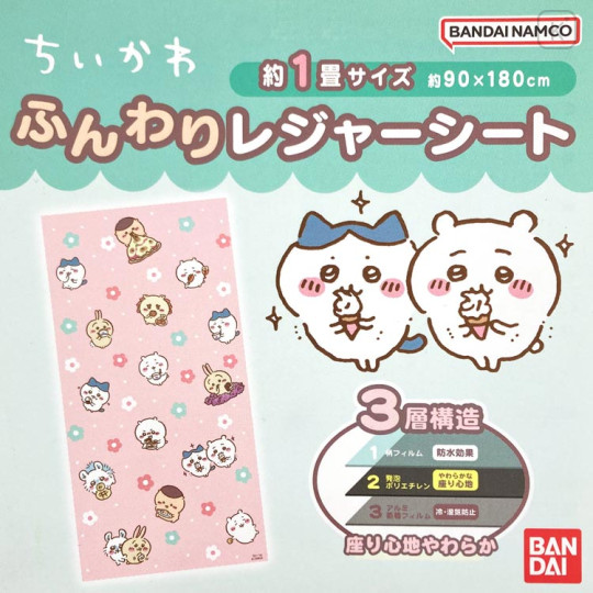 Japan Chiikawa Picnic Blanket Leisure Sheet (M) - Characters / Pink - 3