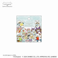 Japan Sanrio × Mofusand Flake Seal Sticker - 1